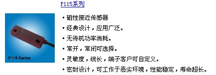 开关